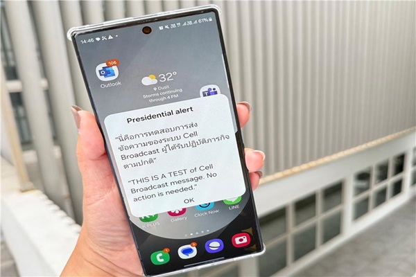 AIS Cell BroadcastSMS