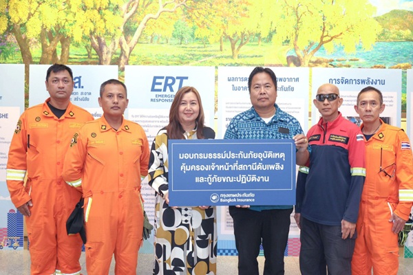กรุงเทพประกันภัย มอบประกันภัยอุบัติเหตุคุ้มครองเจ้าหน้าที่สถานีดับเพลิงและกู้ภัยทุ่งมหาเมฆ