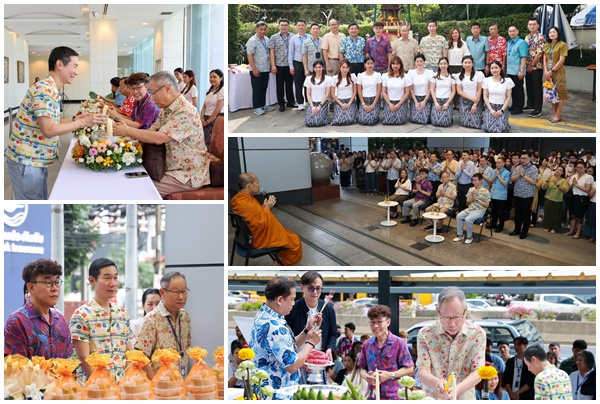 BKI จัดพิธีทำบุญในโอกาสครบรอบ 78 ปี พร้อมกับพิธีรดน้ำดำหัวขอพรจากผู้บริหาร เพื่อสืบสานประเพณีไทย