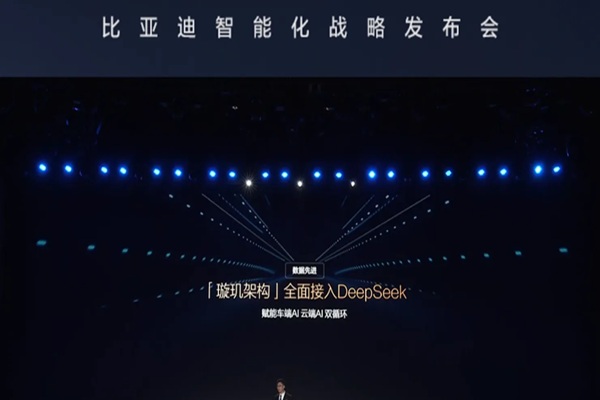BYD shares hit record high after EV maker rolls out driver assistance tech with DeepSeek’s AI help