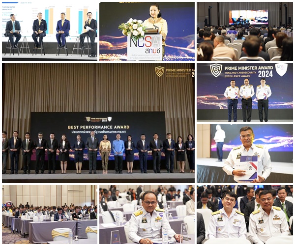 กยท.คว้ารางวัล`Best Performance Award 2024` การันตีหน่วยงานรู้เท่าทันภัยคุกคามผ่านโลกไซเบอร์