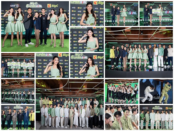 `Big C Super Girl`คนล่าสุด ประกาศผล 4 สาวสวยคว้าตำแหน่ง พร้อมขึ้นแท่นพรีเซนเตอร์คนใหม่ Big C และนักแสดงดาวรุ่ง ช่องวัน31