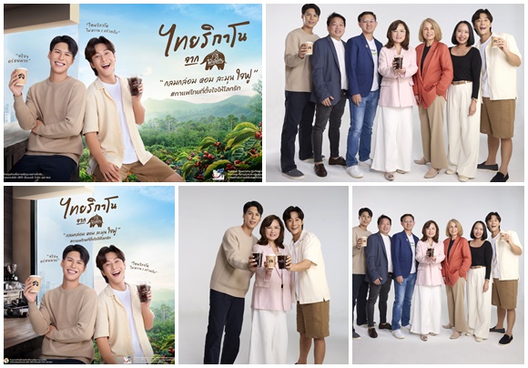 พันธุ์ไทย เปิดตัว'คัลแลน-พี่จอง' Brand Presenter คู่แรกของพันธุ์ไทย ขยายฐานคนเจนใหม่ ผ่าน Real User ตัวจริง