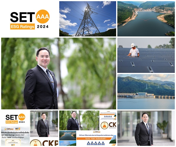 CKPower เผยปี 2567 กวาดรายได้ 10,789 ลบ. EBITDA โตแข็งแกร่ง คาดปี 2568 เติบโตต่อเนื่องจากปัจจัยฤดูกาล