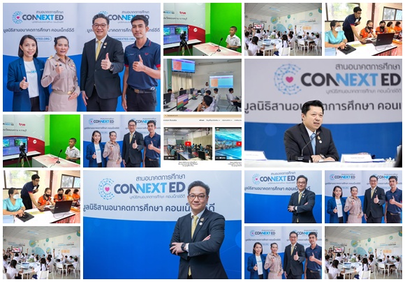 CONNEXT ED