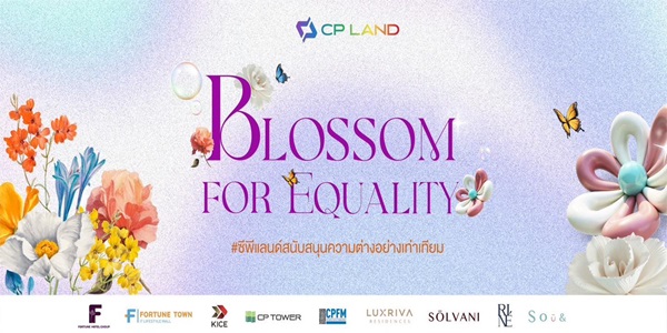 CP LAND เดินหน้าเติมเต็มคุณค่าแห่งการอยู่ร่วมกันอย่างเท่าเทียมใน Pride Month กับแคมเปญ `Blossom for Equality` ภายใต้แนวคิด #แตกต่างอย่างเท่าเทียม