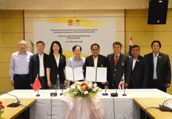 CPPCCชิงเต่า