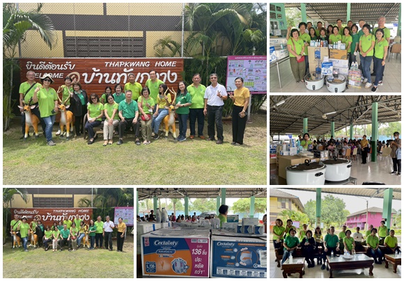 CSR ปธส.2 กระทรวงทรัพย์ฯ รักษ์สิ่งแวดและดูแลสังคม ร่วมปันน้ำใจเติมเต็มคนไร้ที่พึ่ง 450 คนที่สระบุรี