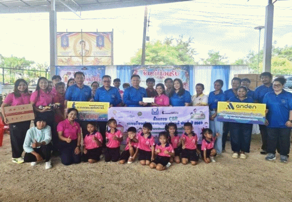 ชมรมกีฬาเปตอง การเคหะแห่งชาติ จัดกิจกรรม `CSR ประจำปี 2567`มอบสนามกีฬาเปตอง ณ โรงเรียนบ้านคลองปลายนา อำเภอเมือง จังหวัดสุโขทัย