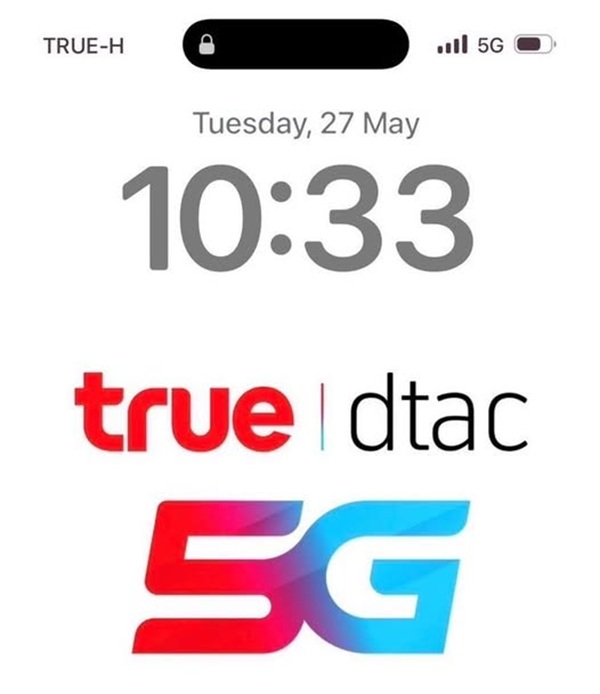 เตือนจริง! ทรู คอร์ปอเรชั่น ร่วม ปภ.ส่ง Cell Broadcast แจ้งเตือนภัยน้ำท่วมฉับพลันครั้งแรก พื้นที่ อ.ภูกระดึง จ. เลย