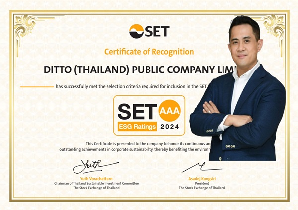 DITTO คว้าเรตติ้ง AAA หุ้นยั่งยืน SET ESG Rating 2567 ย้ำความเป็นเลิศด้านการพัฒนาอย่างยั่งยืน   