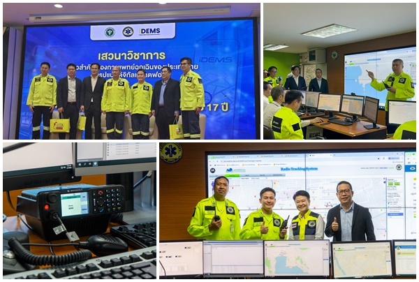 SDC ยกระดับการให้บริการการแพทย์ฉุกเฉิน มอบวิทยุ Digital Trunked Radio System (DTRS)แม่นยำ รวดเร็ว ปลอดภัย และครอบคลุม ทุกพื้นที่ทั่วประเทศ