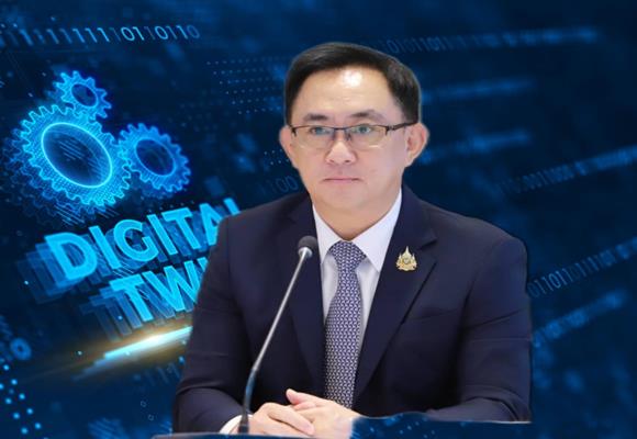 พาณิชย์ แนะผู้ประกอบการไทยนำเทคโนโลยี Digital Twin มาช่วยในการทำธุรกิจ
