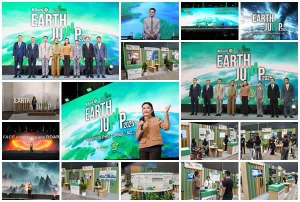 EARTH JUMP 2025 เปิดฉาก กสิกรไทยผนึกทุกภาคส่วน แนะยุทธศาสตร์รับมือโลกร้อน หนุนธุรกิจลงมือทำจริงสู่ความยั่งยืน ย้ำไทยยืนหนึ่งผู้นำการขับเคลื่อนในอาเซียน