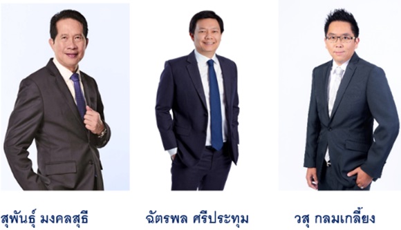 EA ปรับองค์กร บอร์ดไฟเขียวแต่งตั้ง 'สุพันธุ์ มงคลสุธี' นั่งกรรมการ ส่ง“ฉัตรพล ศรีประทุม”ขึ้นแท่น CEO 'วสุ กลมเกลี้ยง' นั่ง CFO