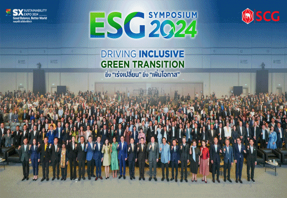 ESG Symposium2024