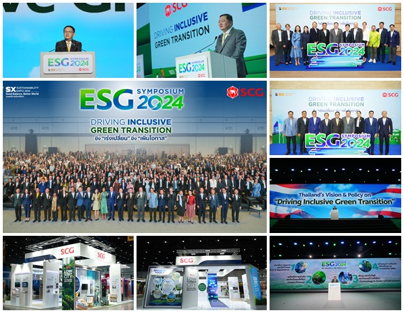 ESG Symposium2024