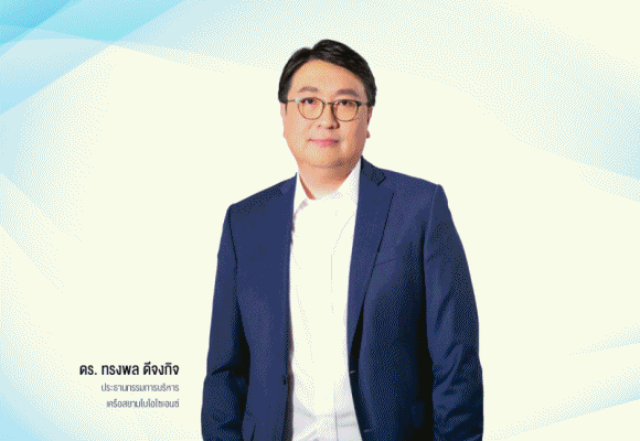 EU GMPไทย