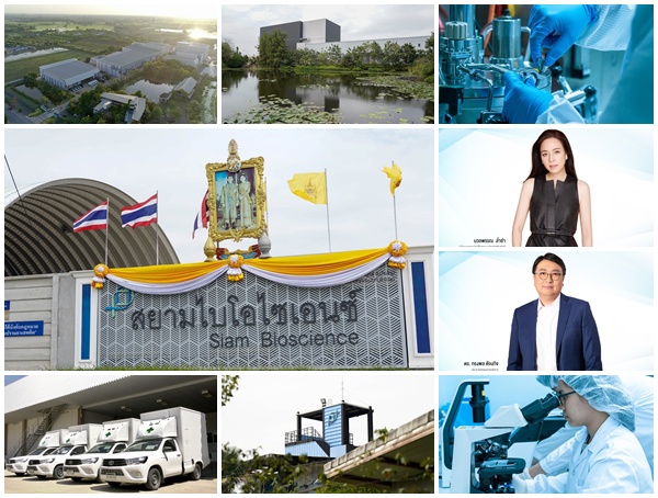 EU GMPไทย