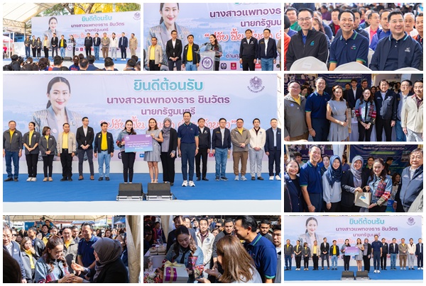 นายกรัฐมนตรีนำคณะรัฐมนตรีเยี่ยมชมผลงาน EXIM BANK สนับสนุนผู้ประกอบการไทยรุกตลาดโลก ในงานคลังสัญจร จ.เชียงราย
