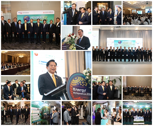 ส.อ.ท.จับมือกระทรวงพลังงาน จัดงาน Energy Symposium 2024 สู่การเปลี่ยนผ่าน'ความเป็นกลางทางคาร์บอน'ผลักดันการปรับตัวภาคอุตฯ