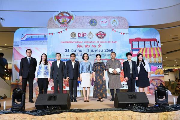 พาณิชย์ จัดงาน GI Market 2025 นำสินค้า GI ทั่วไทย ขายผู้บริโภคชาวกรุง