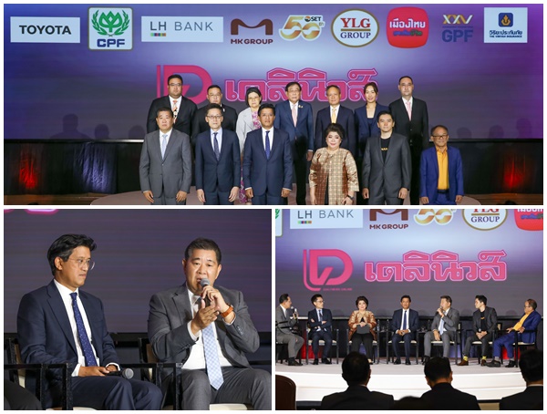  GPF เลขาฯ กบข. แชร์มุมมองลงทุน เชื่อตลาดหุ้นไทยยังมีศักยภาพ เป็นจังหวะเข้าซื้อหุ้นเติบโตดี