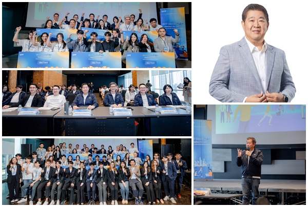 กบข.เฟ้นหาไอเดียช่วยส่งเสริมคุณภาพชีวิตให้สมาชิกเกษียณมีสุข คัด 6 ทีมสุดยอดความคิดชนะการแข่งขัน GPF Hackathon