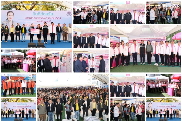 ออมสิน รับคณะนายกรัฐมนตรี ตรวจเยี่ยม ติดตามผลการดำเนินงานช่วยเหลือฟื้นฟูผู้ประสบอุทกภัย ในโอกาสคลังสัญจร 'ปรับ ฟื้น คืนสุข เมืองล้านนา' จ.เชียงราย