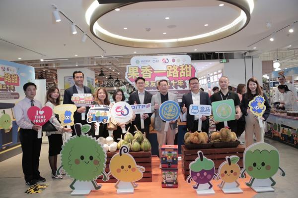 Hemaซื้อผลไม้