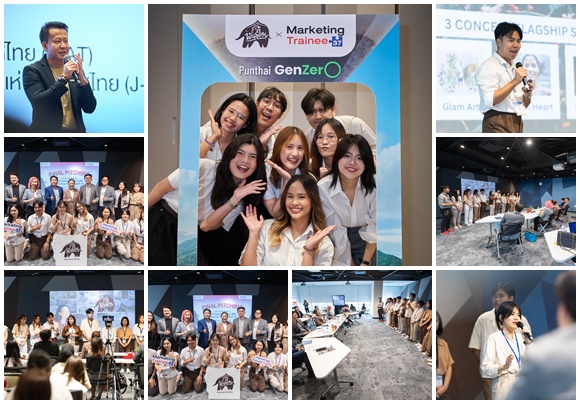 J-MATสร้างนักการตลาดรุ่นใหม่ ในโครงการ Marketing Trainee รุ่นที่ 37 กาแฟพันธุ์ไทย ร่วมส่งเสริมการพัฒนาทักษะ จับมือ'สมาคมการตลาดแห่งประเทศไทย'หนุนเยาวชนไทย