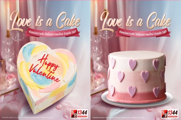 Love is Cake