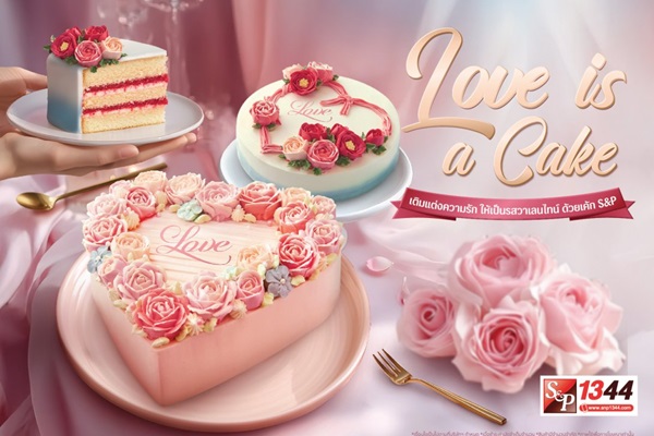 Love is a Cake