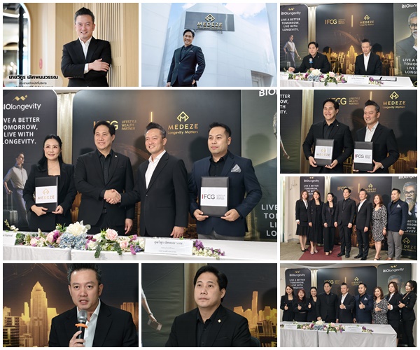 MEDEZE จับมือ IFCG เซ็น MOU ขยายฐานเก็บเซลล์ เจาะกลุ่มลค.กำลังซื้อสูง