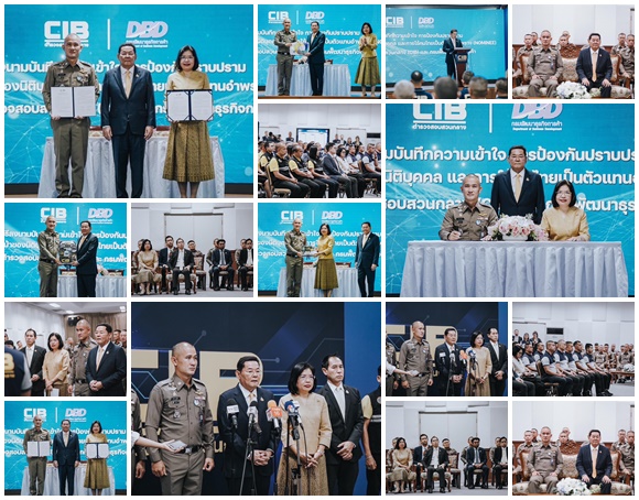พาณิชย์ เซ็น MOU กับ CIB ป้องกันเปิดบัญชีม้านิติบุคคล ใช้หลอกลวงคนไทย
