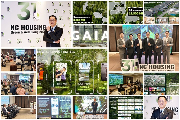 NCH ชู Green & Well Living 2025 ดันพอร์ตแนวราบ เปิดใหม่ 5 โครงการ มูลค่า 3,000 ล้านบาท วางเป้ายอดขายพุ่ง 4,000 ล้านบาท 