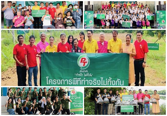 PTG ปักหมุดลุยโครงการ ‘พีที ค่ายอาสาทำจริงไม่ทิ้งกัน’ ส่งเสริมคุณภาพชีวิตชุมชน ต.หนองอิรุณ อ.บ้านบึง จ.ชลบุรี ให้ ‘อยู่ดีมีสุข’