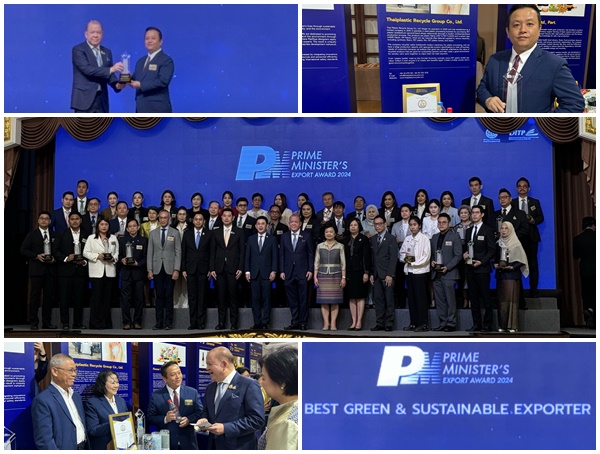 ไทยพลาสติก รีไซเคิล กรุ๊ป คว้ารางวัล Prime Minister’s Export Award 2024 ผู้ส่งออกยอดเยี่ยมด้านความยั่งยืน