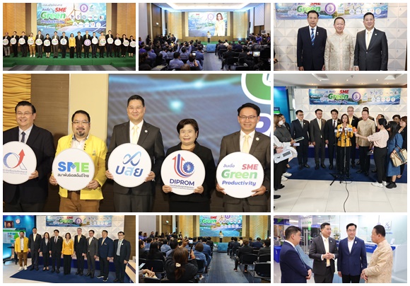บสย.ร่วมงานเปิดตัวสินเชื่อ SME Green Productivity'ลุยค้ำประกันสินเชื่อ ยกระดับเอสเอ็มอี สู่อุตสาหกรรมสีเขียว