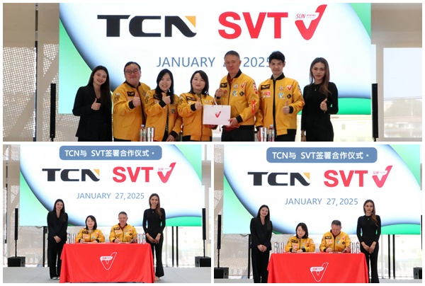 SVT ต่อสัญญาปีที่ 7 กับ TCN ผู้ผลิต Vending Machine ยักษ์ใหญ่จากจีน ตอกย้ำ! ผู้นำธุรกิจเครื่องจำหน่ายสินค้าอัตโนมัติเมืองไทย