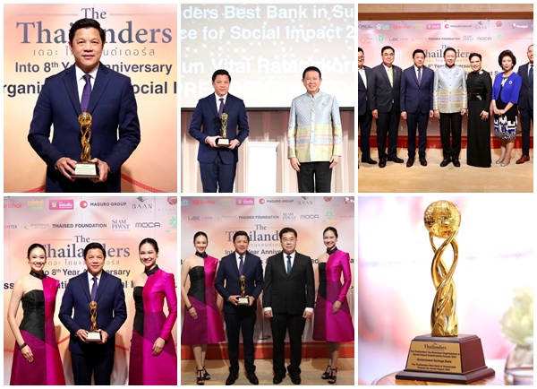 ผอ.ออมสิน รับรางวัล The Thailanders Best Bank in Sustainable Finance for Social Impact 2024