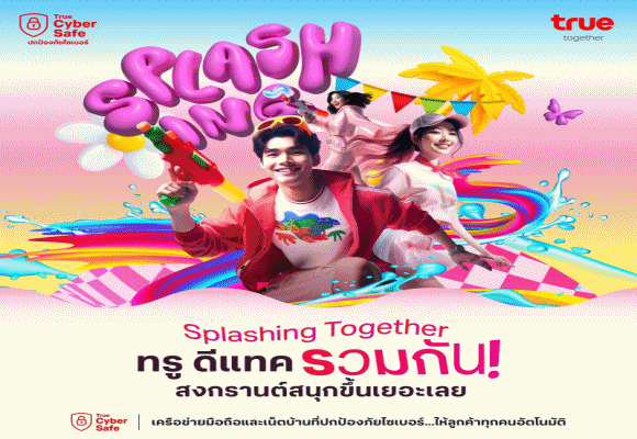 SplashingTogether