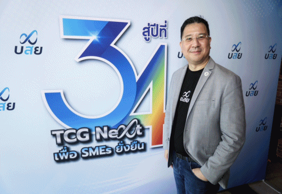 TCG34