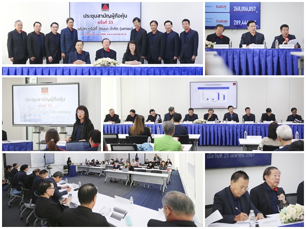 TNITYไฟเขียว