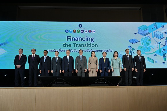 Financing the Transition : การเงินเพื่อการปรับตัวสู่ความยั่งยืนของภาคธุรกิจ
