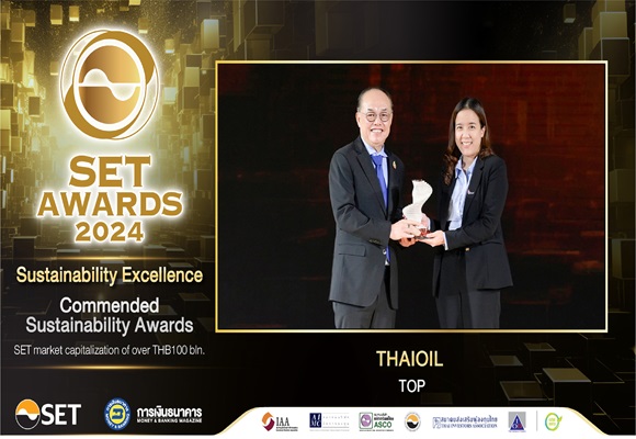ไทยออยล์ รับรางวัล Sustainability Excellence จากเวที SET Awards 2024