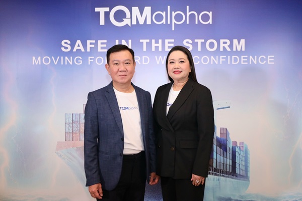 TQM เปิดแผนธุรกิจ เน้นเติบโตมั่นคงในสภาวะผันผวน มั่นใจโต 5-10% จากกลยุทธ์ safe in the storm