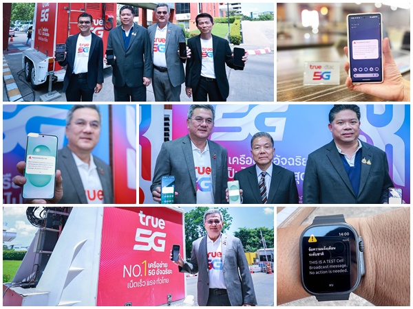 TRUE ร่วมกับ กสทช. พร้อมเปิดใช้ Cell Broadcast Service เตือนภัยบนมือถือ iPhone และ Android ในไทย