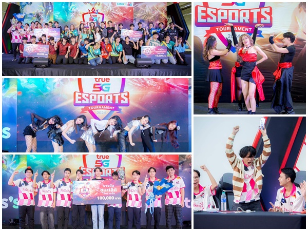 สุดยอดเกมเมอร์ระดับประเทศ...ทรู คอร์ปอเรชั่น ผนึก โลตัส ประกาศแชมป์ 'The Ultimate Battle Lotus's x True5G Esports Tournament 2024' 