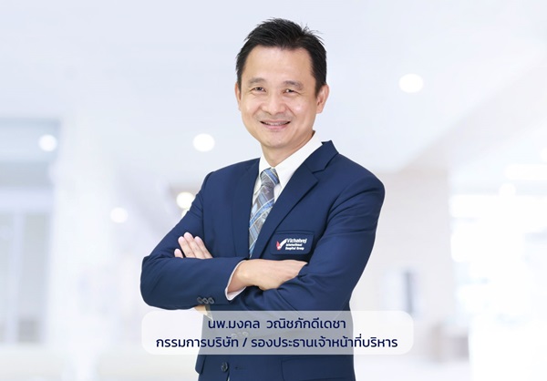 VIH ส่งซิกแนวโน้มผลงานครึ่งปีแรกดีต่อเนื่อง ปัจจัยหนุนจากการยกระดับมาตรฐานการแพทย์ ตอบโจทย์ผู้ใช้บริการ